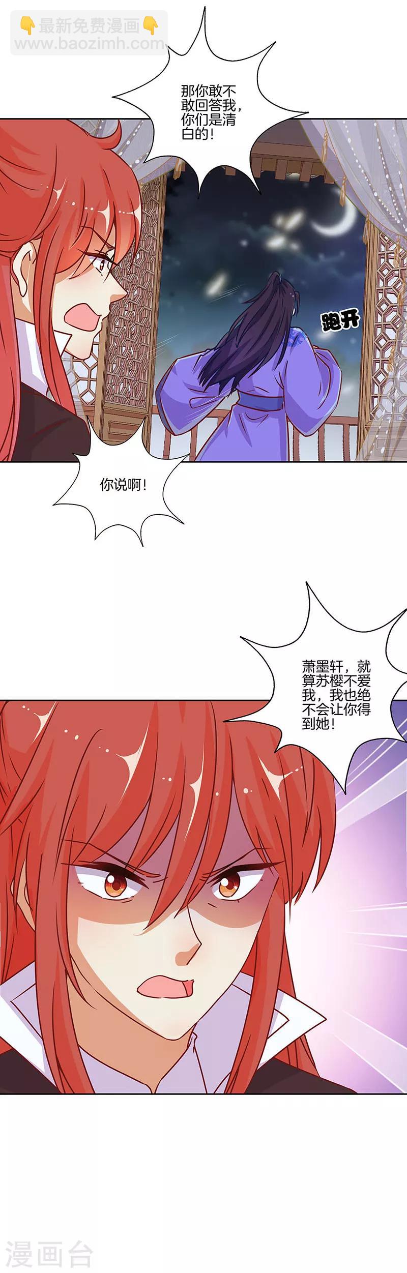 第180话-第187话