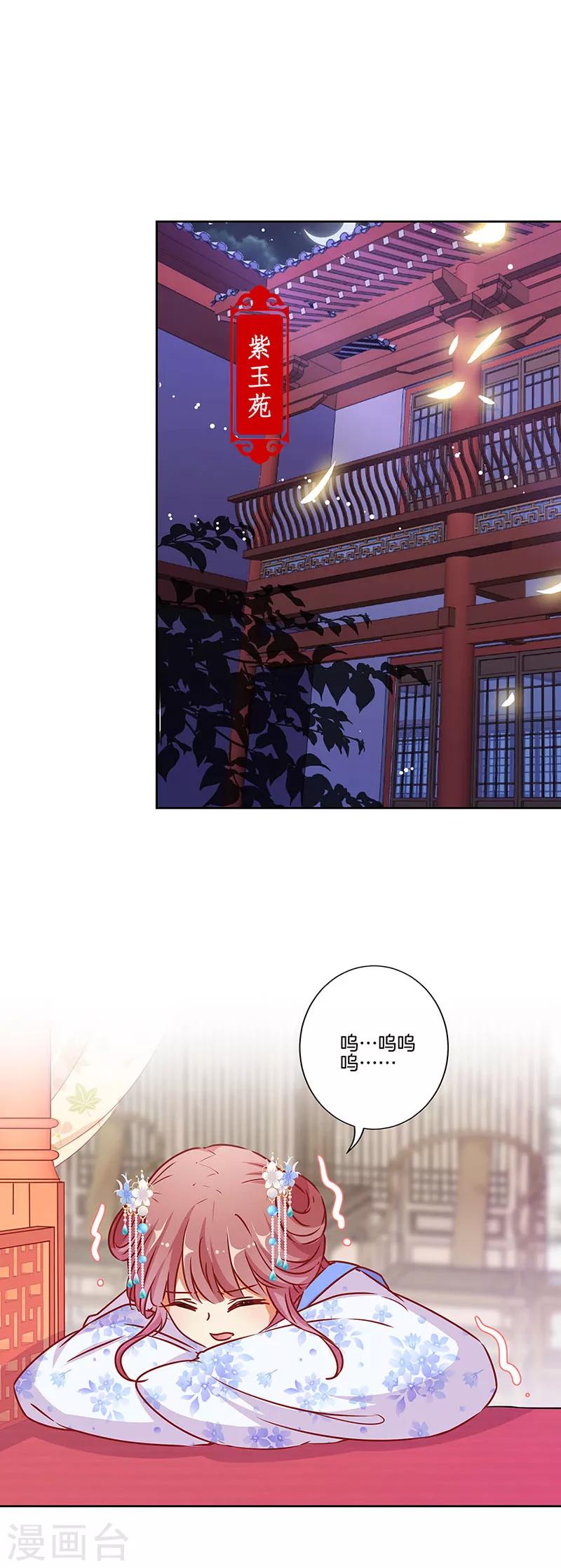 第180话-第187话