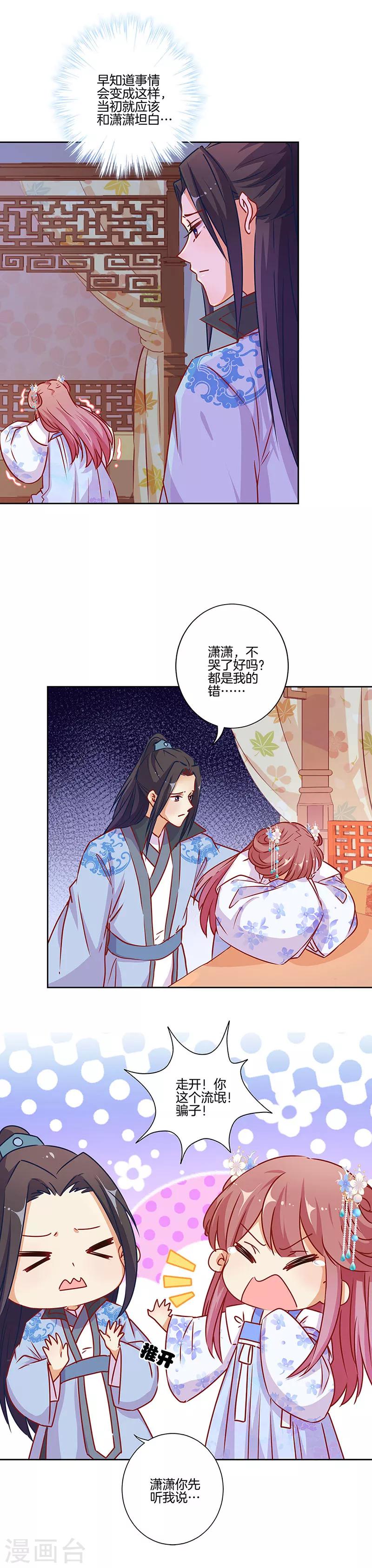 第180话-第187话