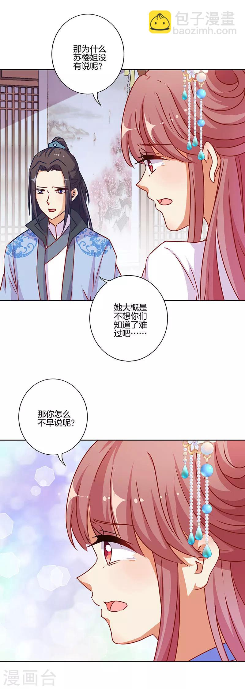 第180话-第187话