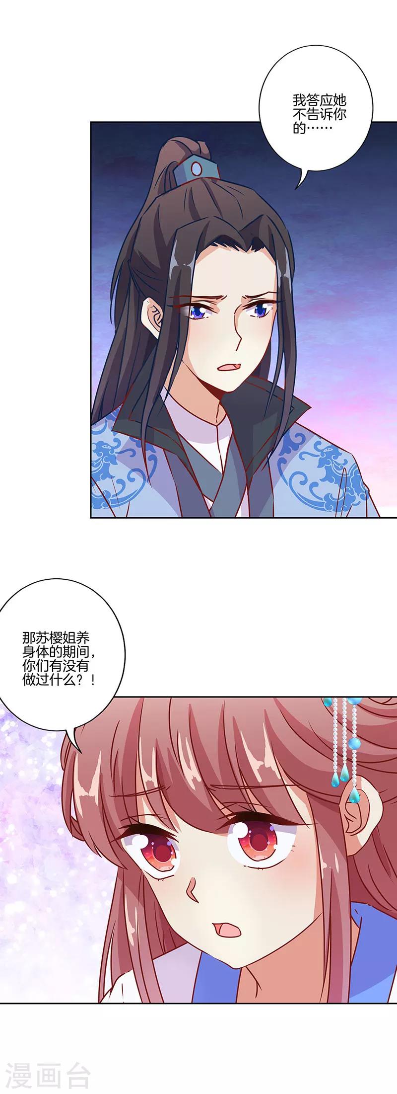 第180话-第187话