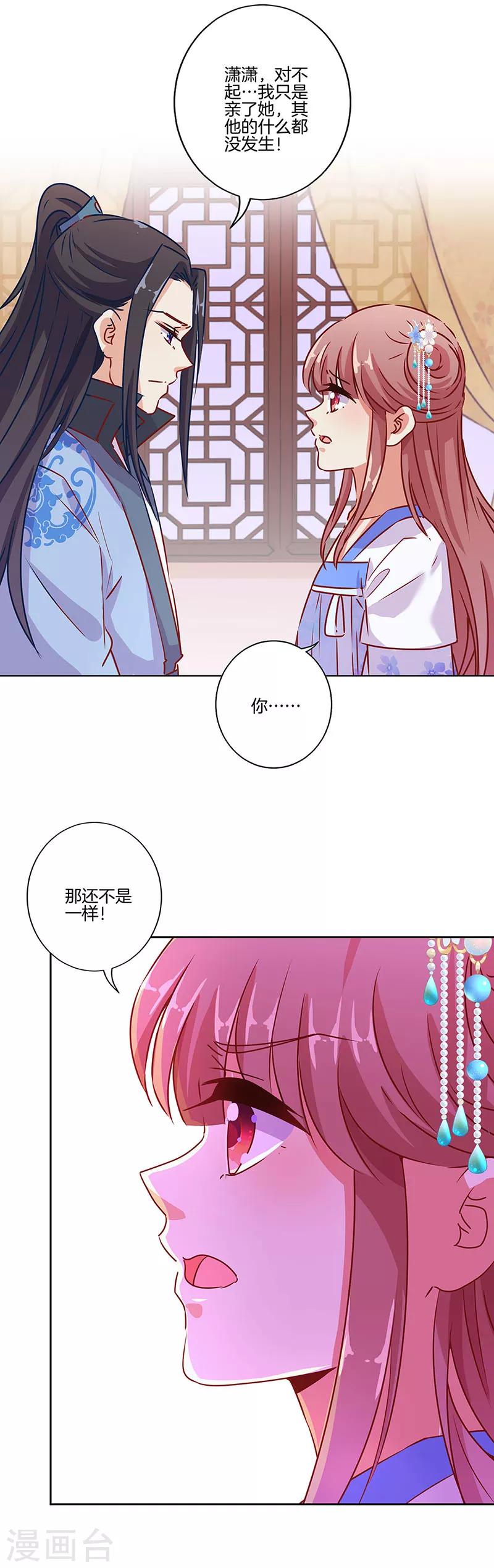 第180话-第187话