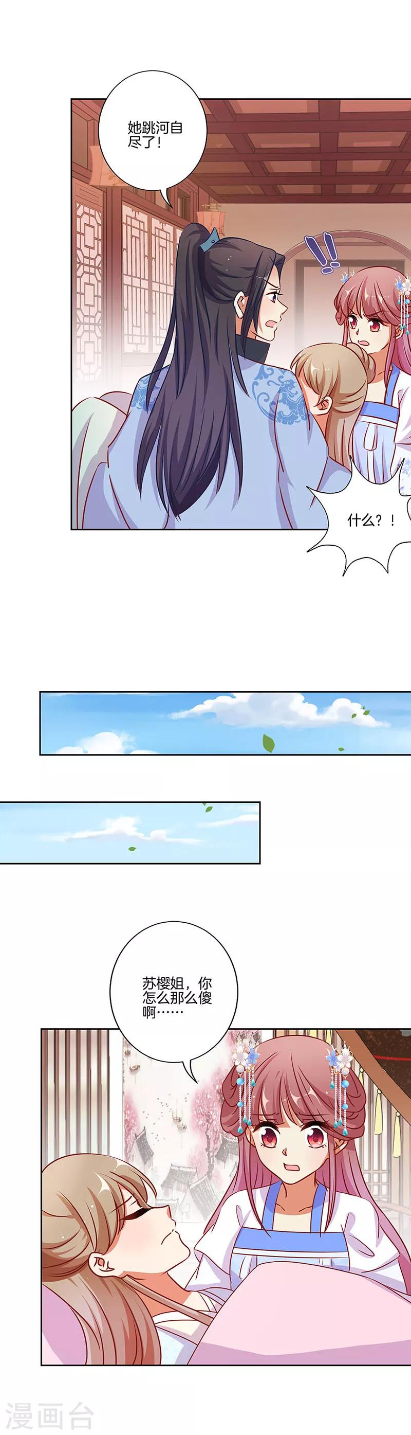 第182话-第189话