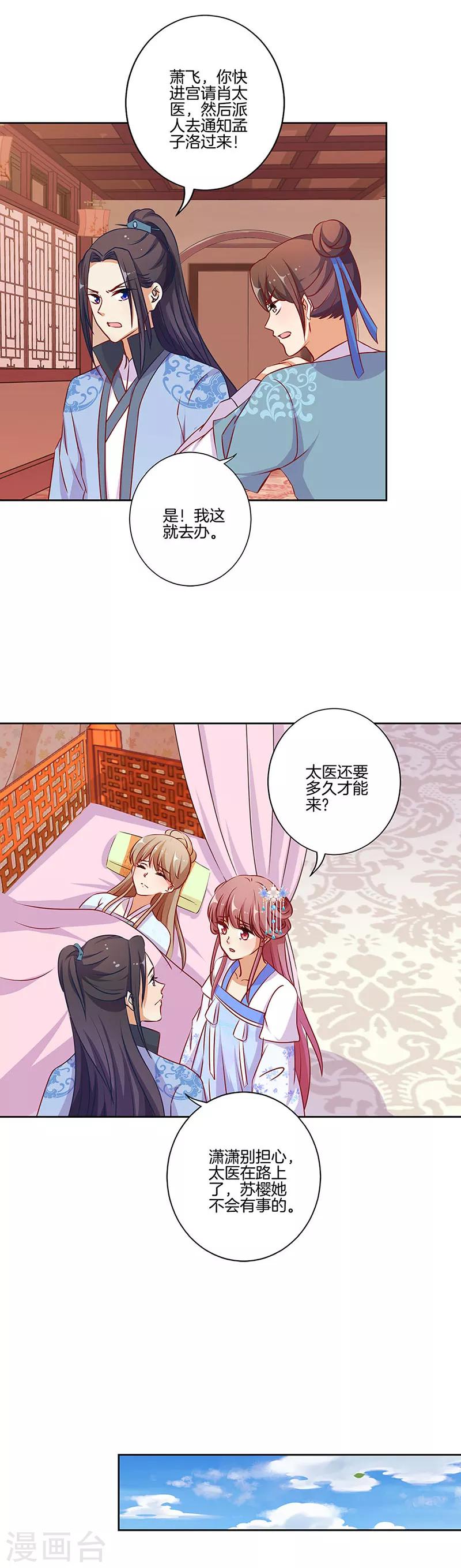 第182话-第189话