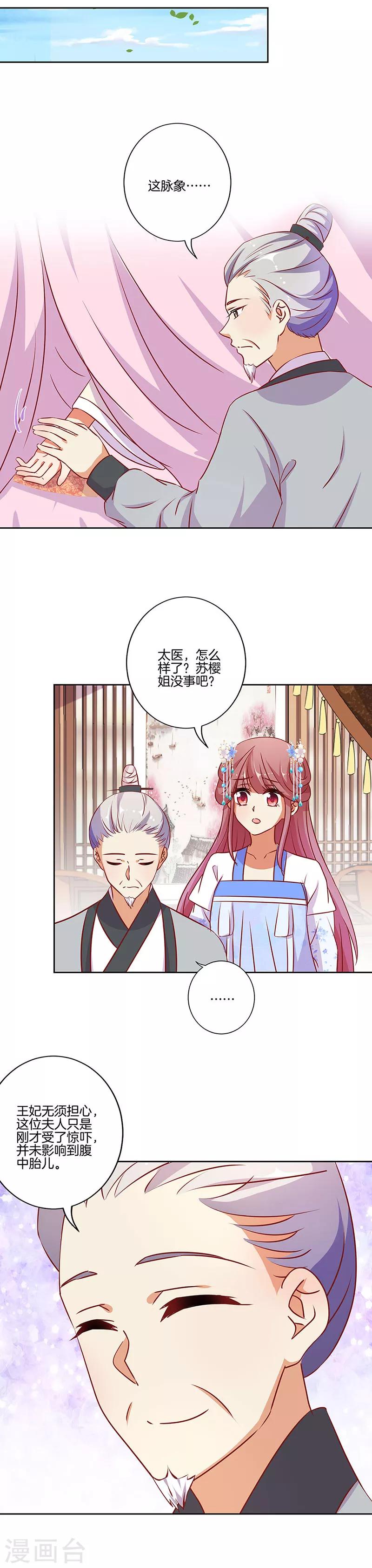 第182话-第189话