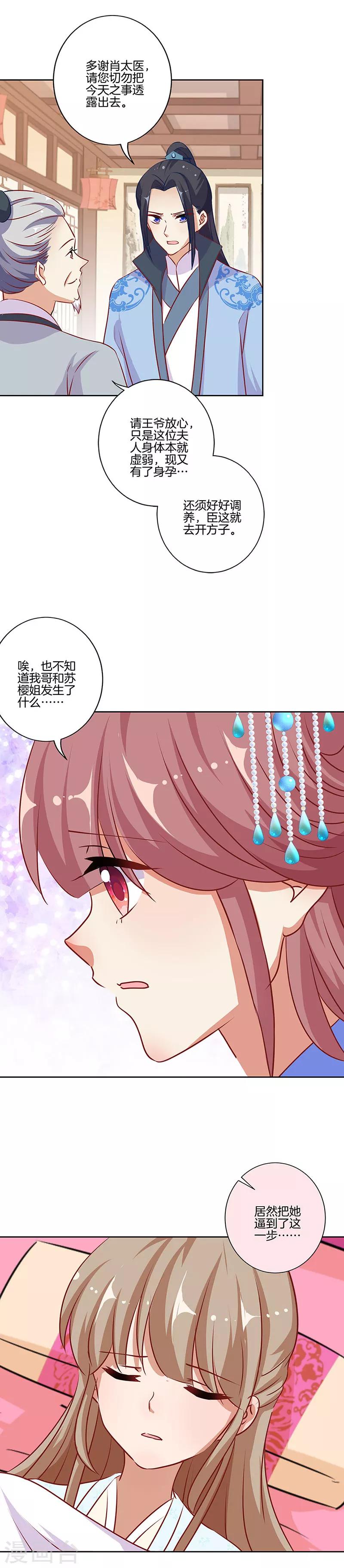 第182话-第189话