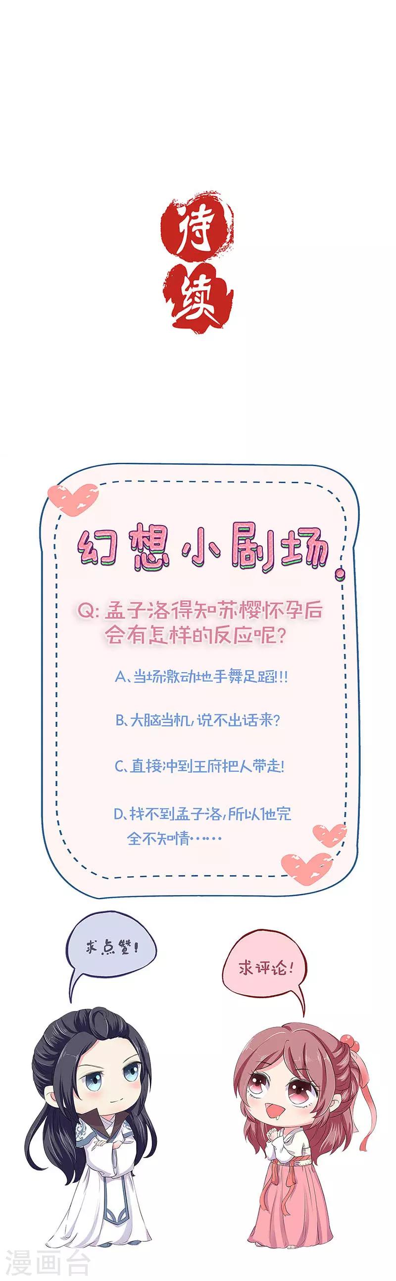 第182话-第189话