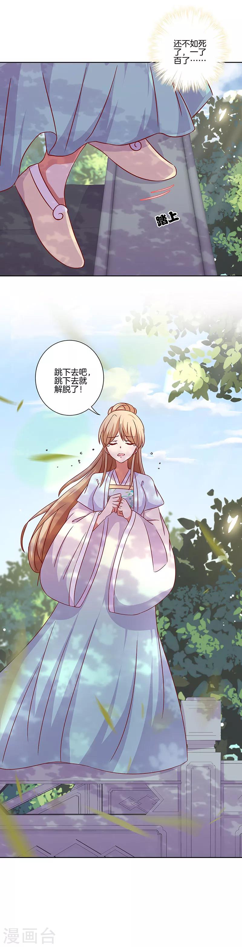 第182话-第189话