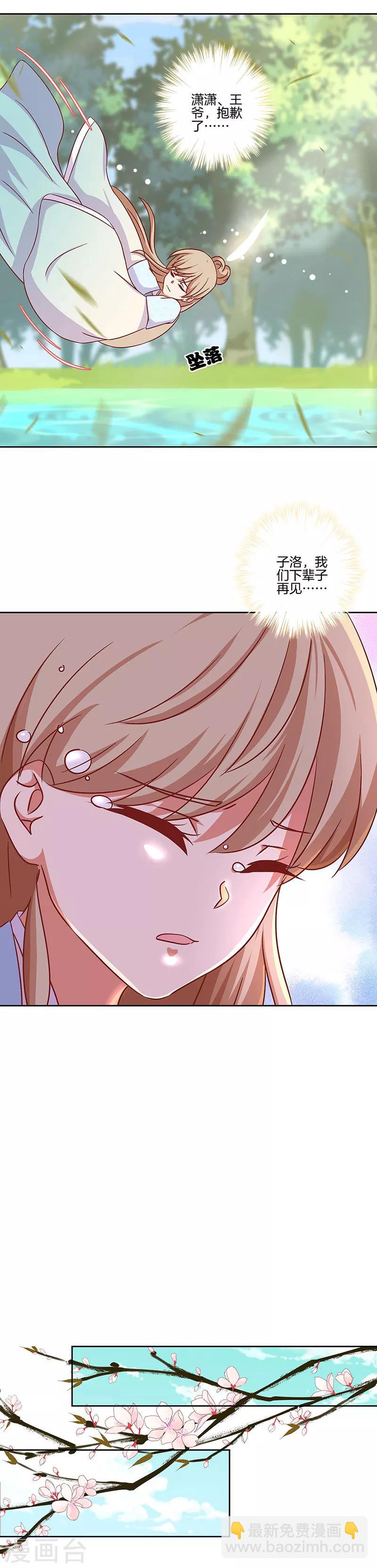第182话-第189话