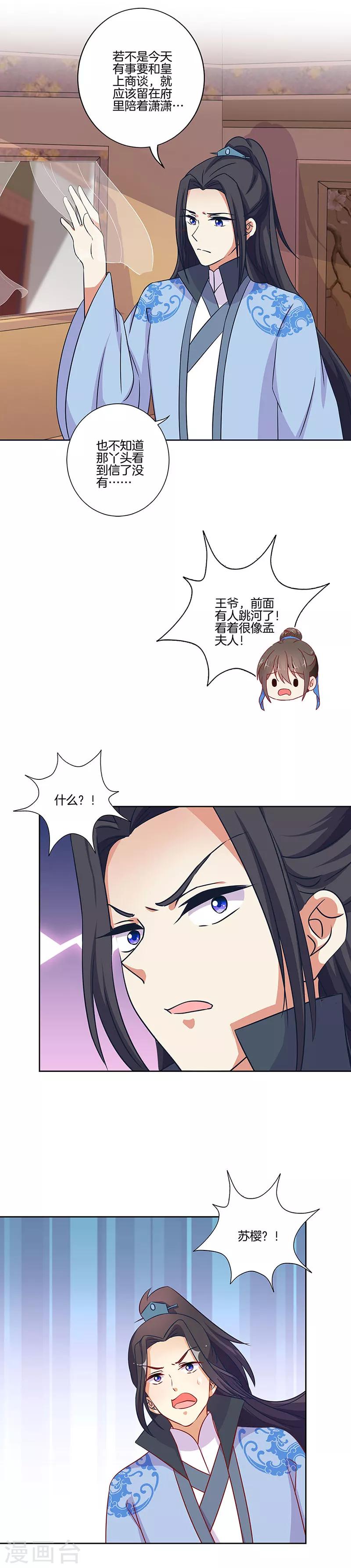 第182话-第189话
