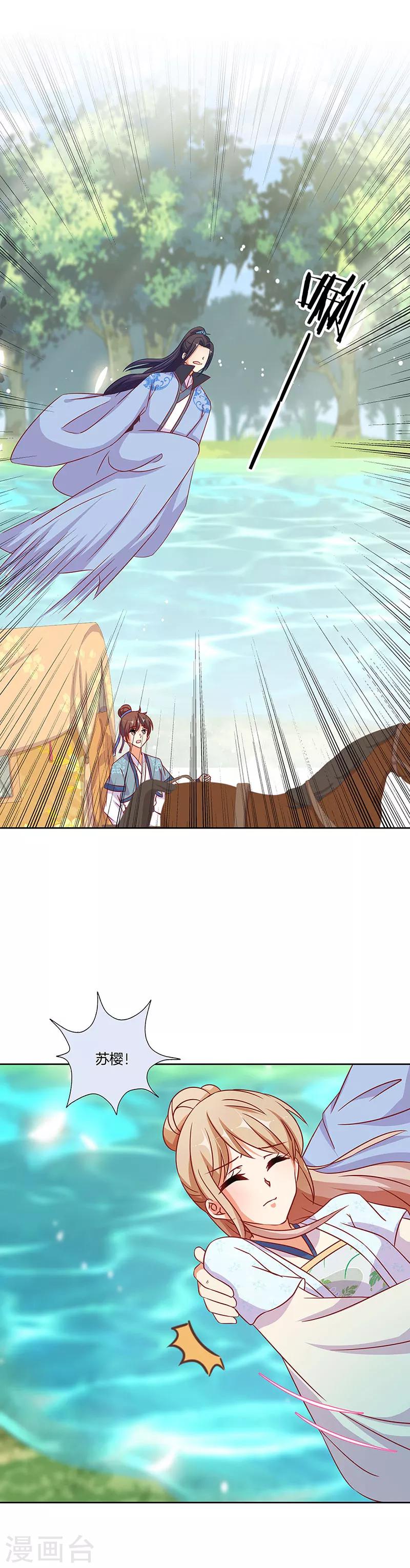 第182话-第189话