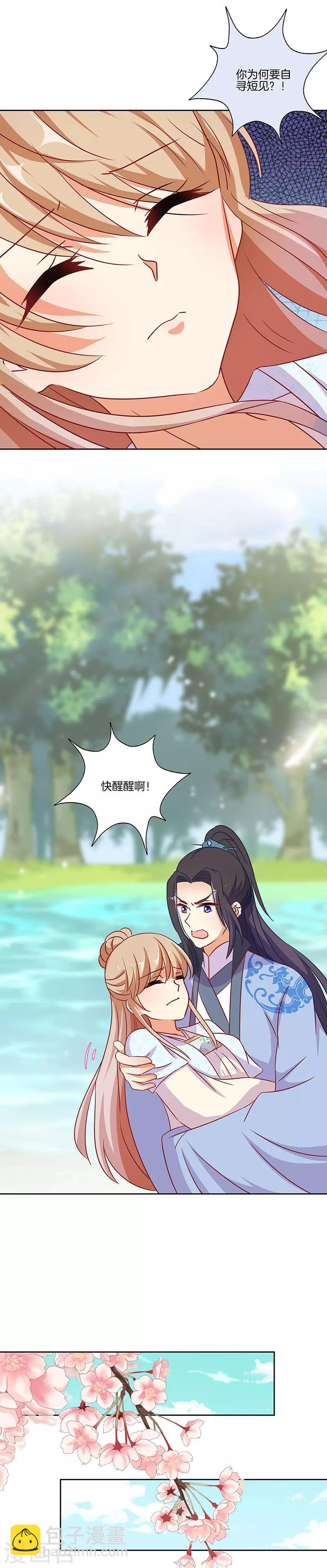 第182话-第189话