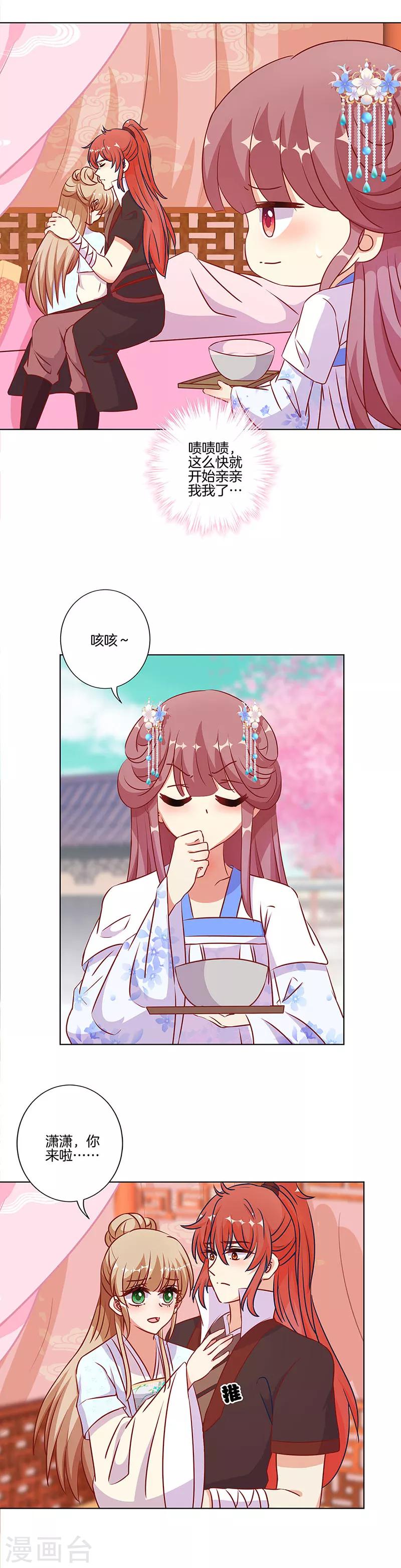 第184话-第191话