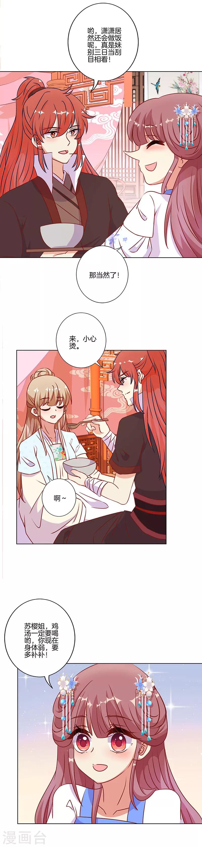 第184话-第191话
