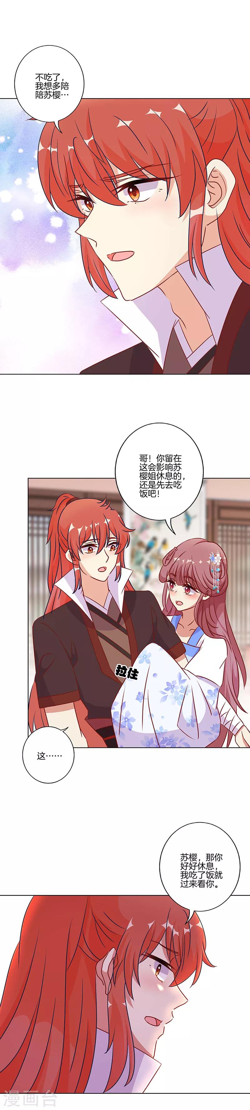 第184话-第191话
