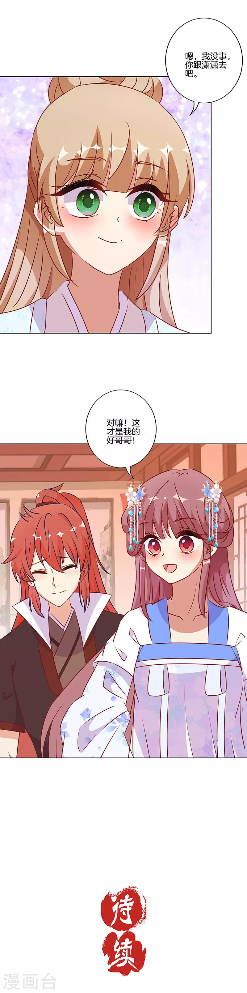 第184话-第191话
