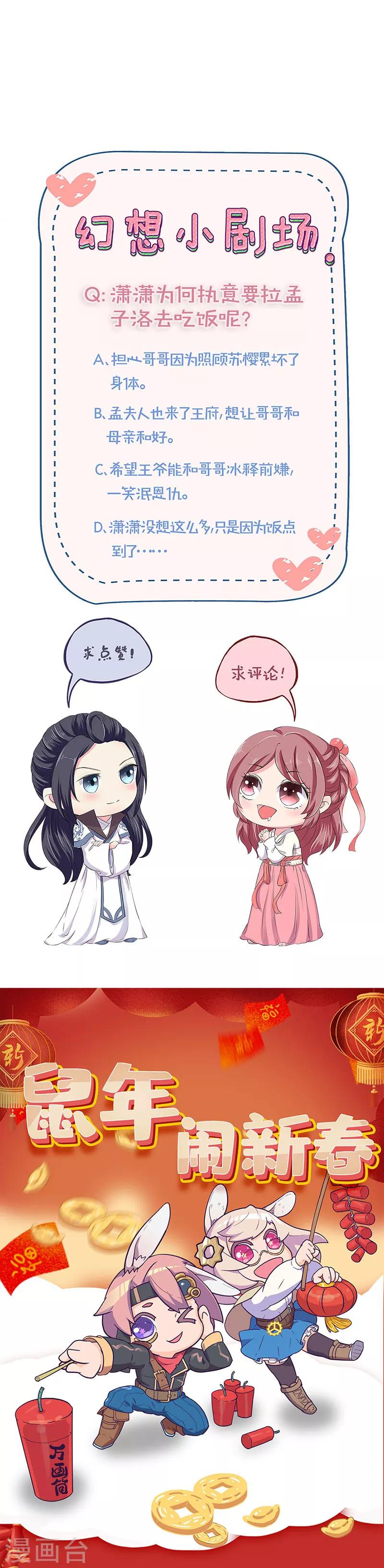 第184话-第191话