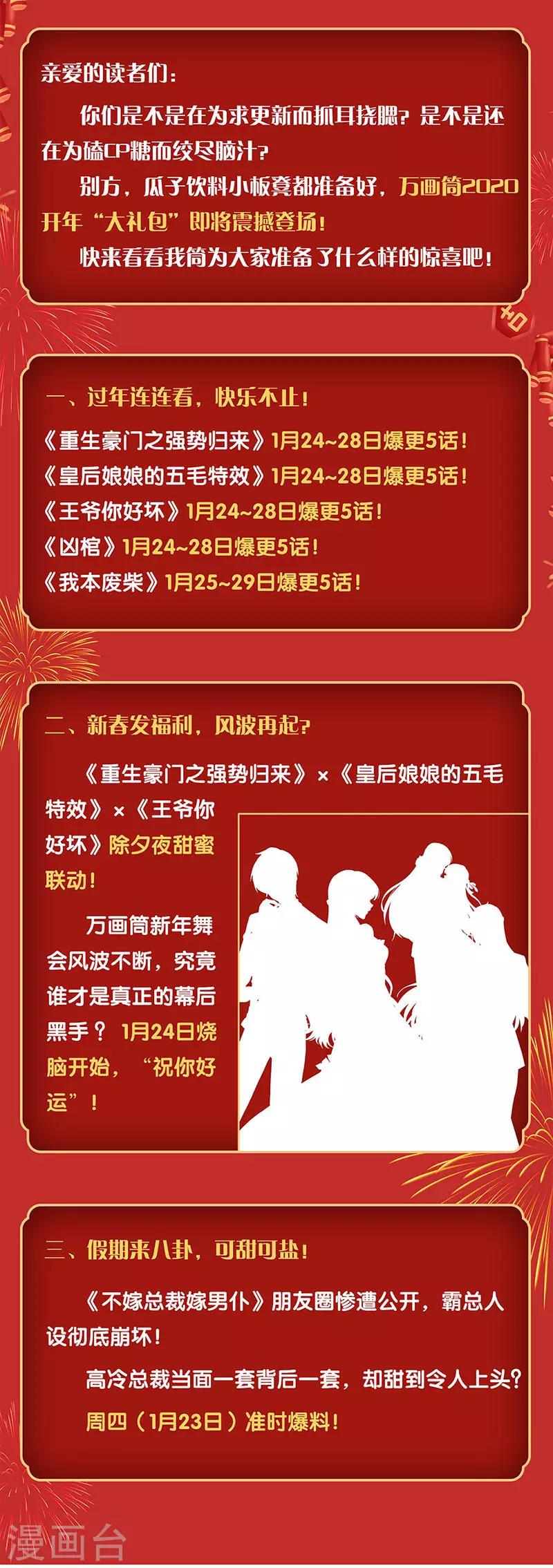 第184话-第191话