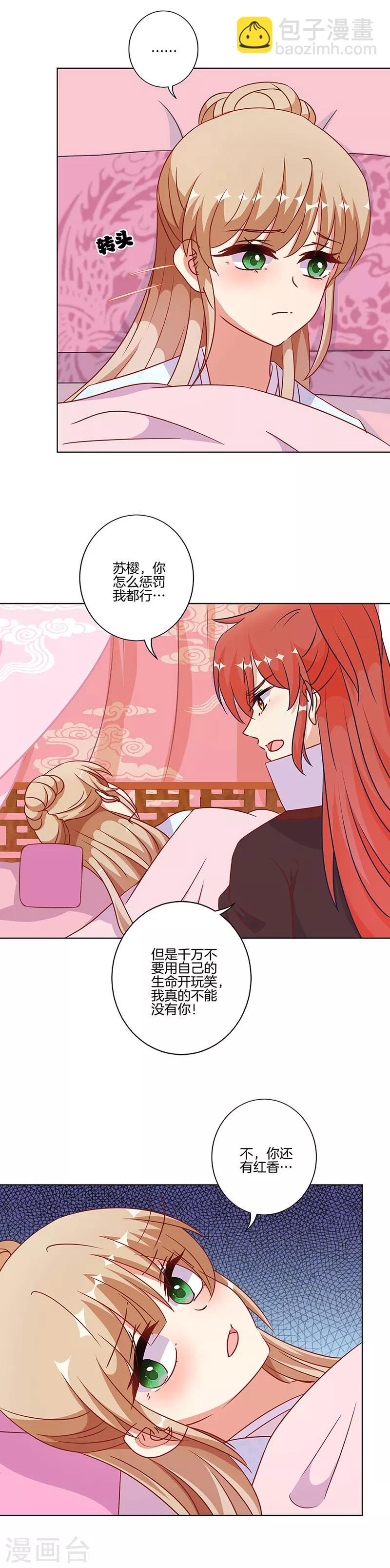 第184话-第191话