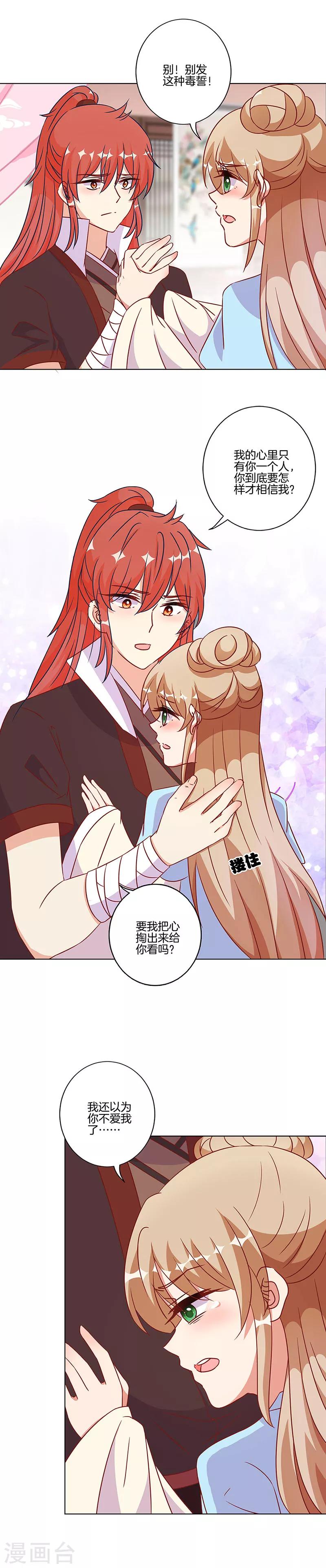 第184话-第191话