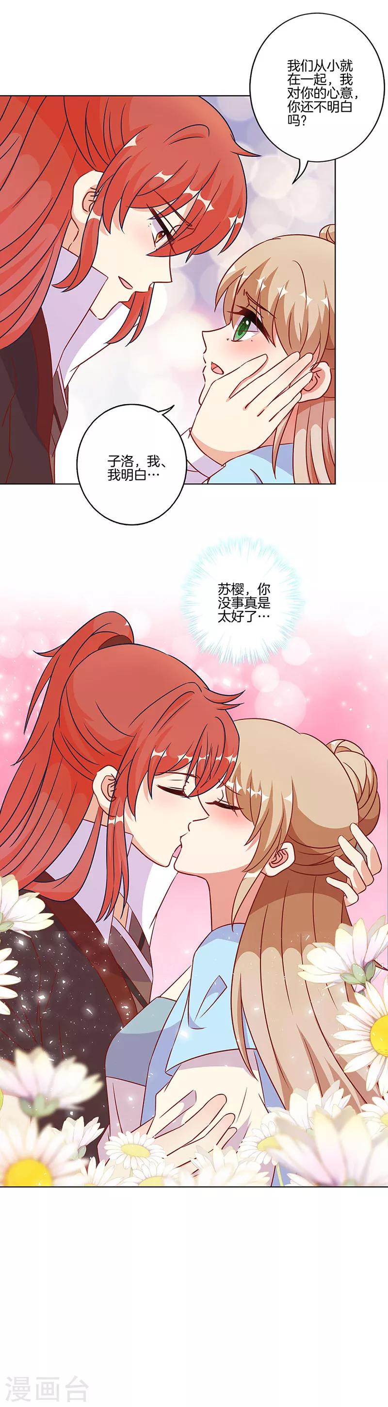 第184话-第191话
