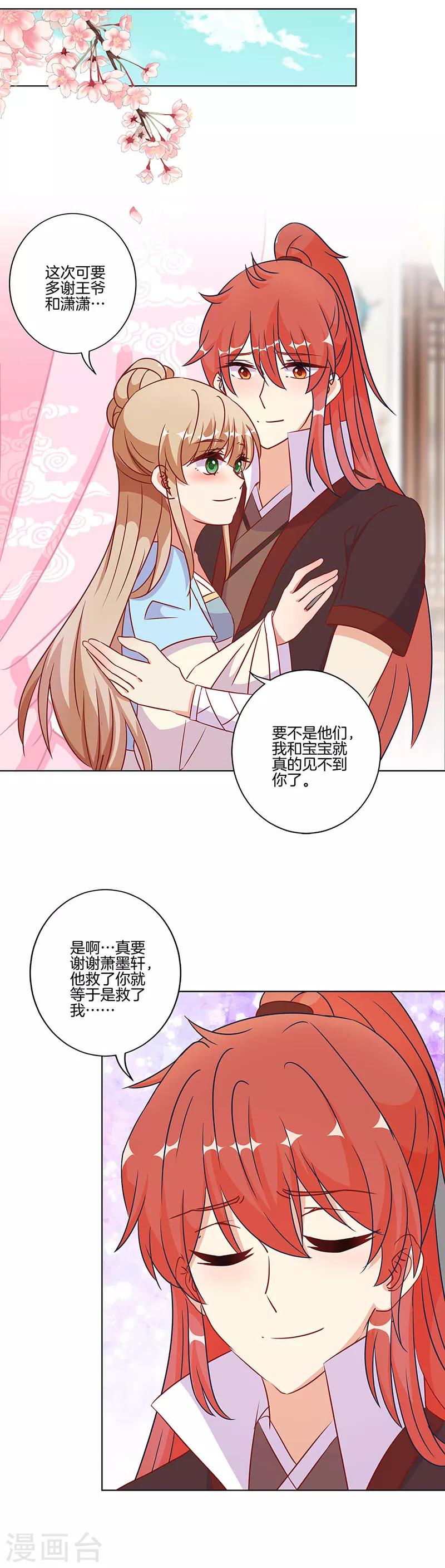 第184话-第191话