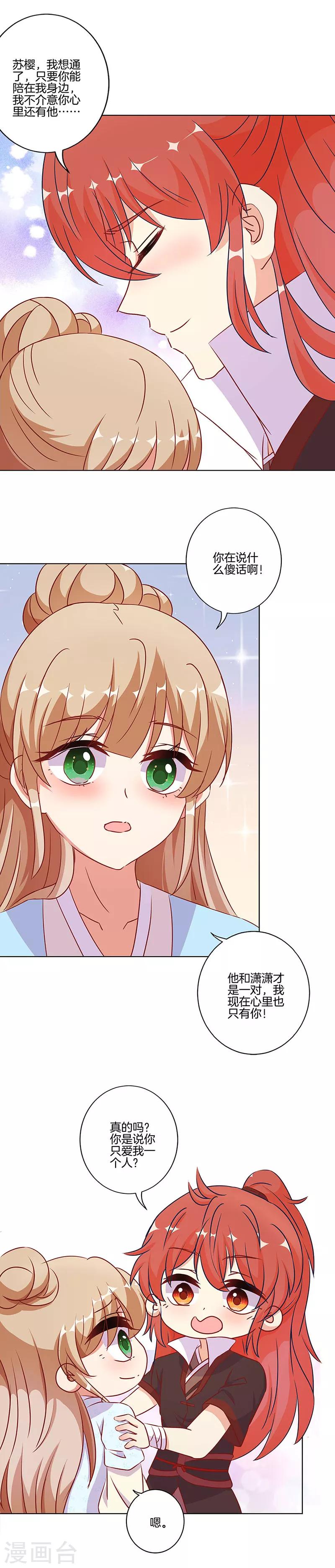 第184话-第191话