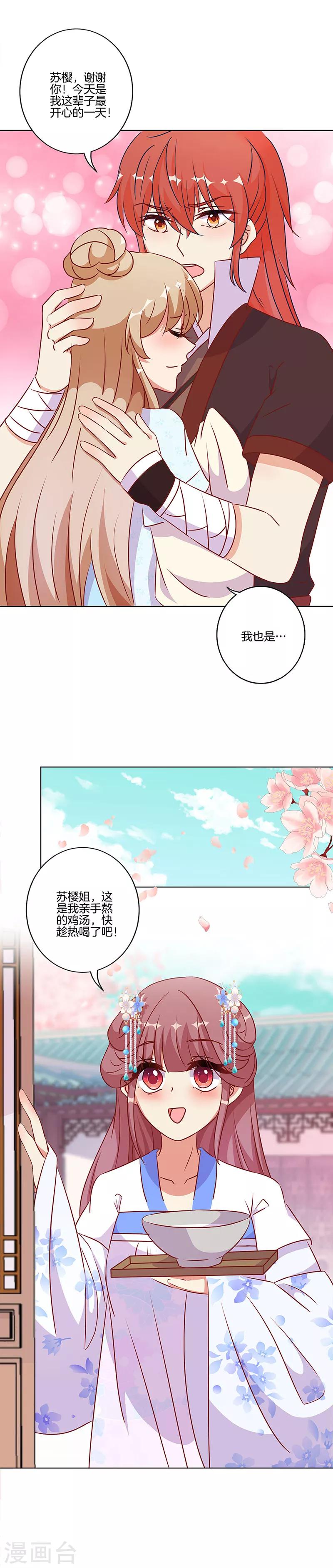 第184话-第191话