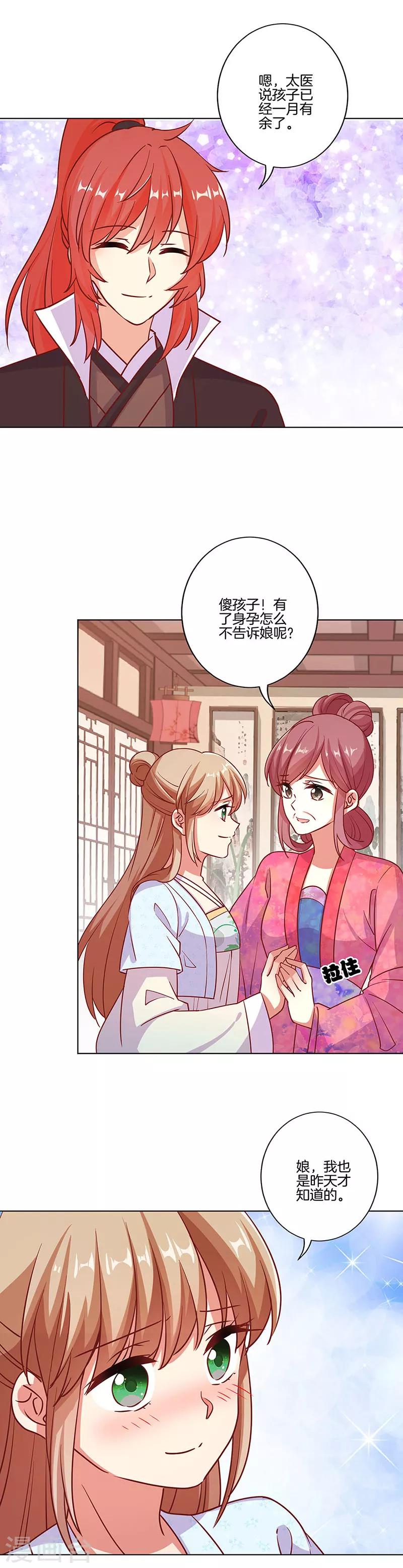 第186话-第193话