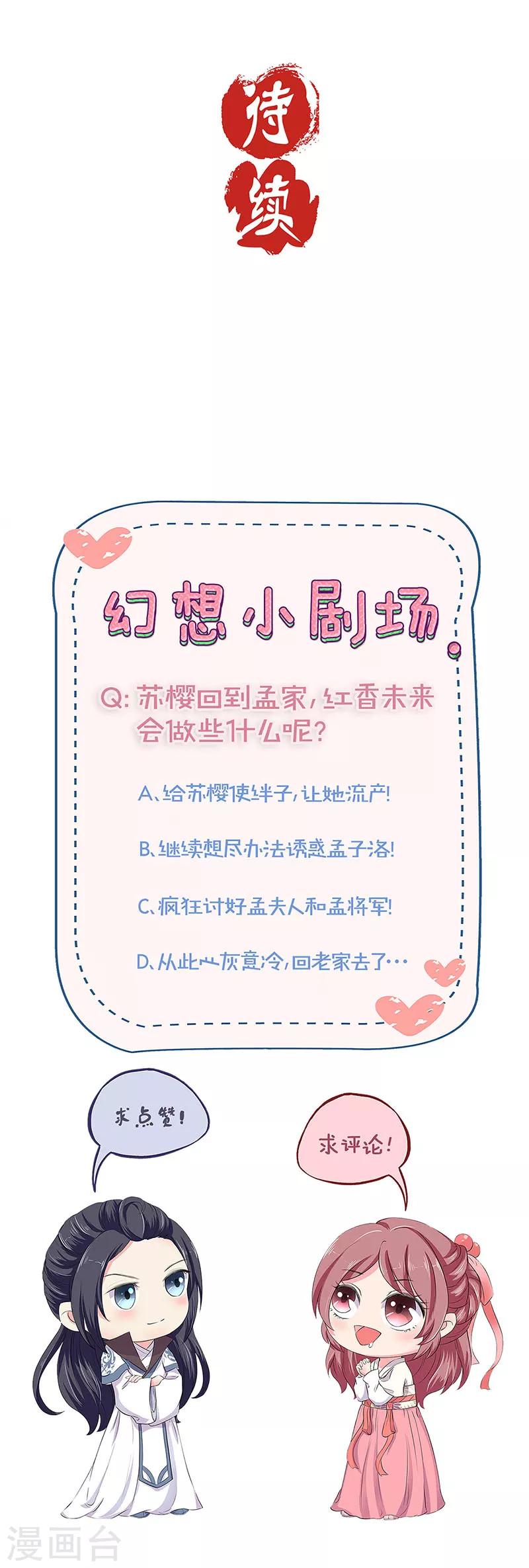 第186话-第193话