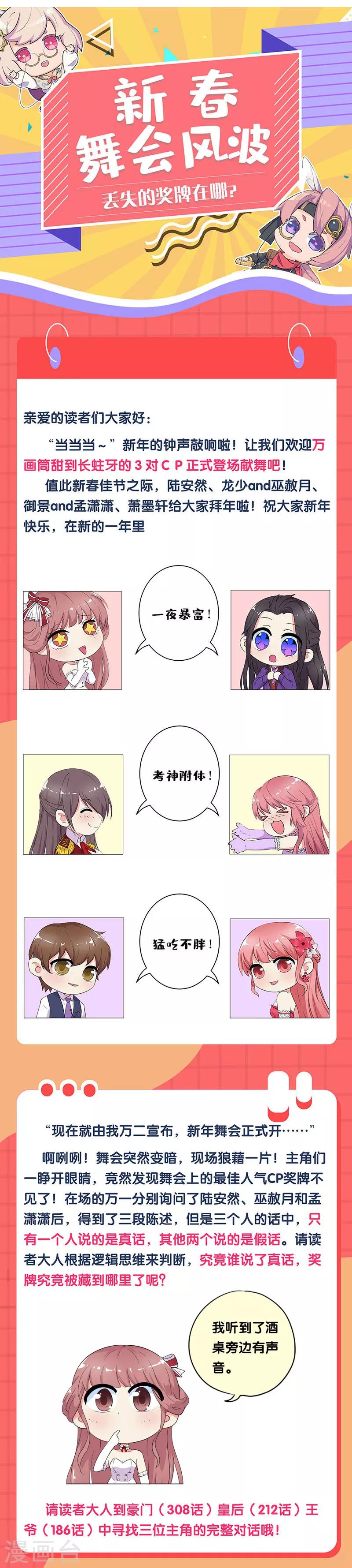 第186话-第193话
