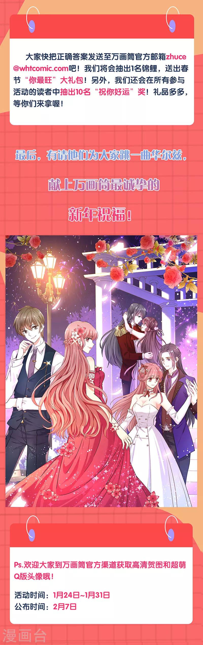 第186话-第193话