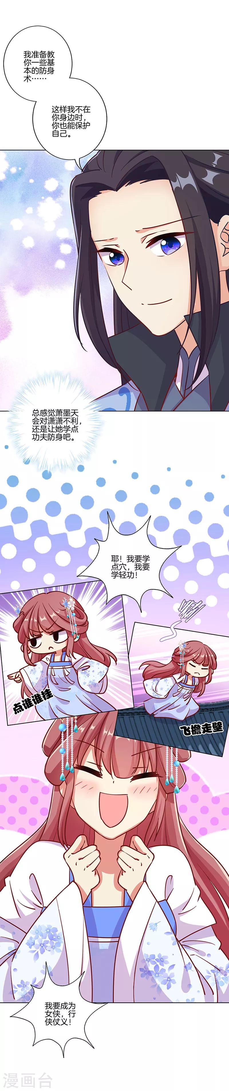 第186话-第193话