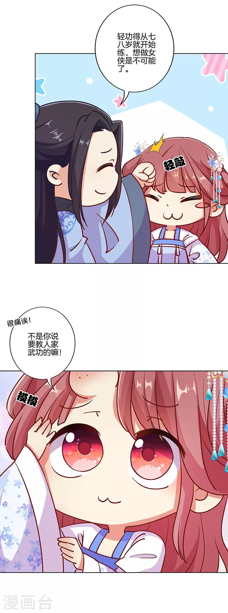 第186话-第193话