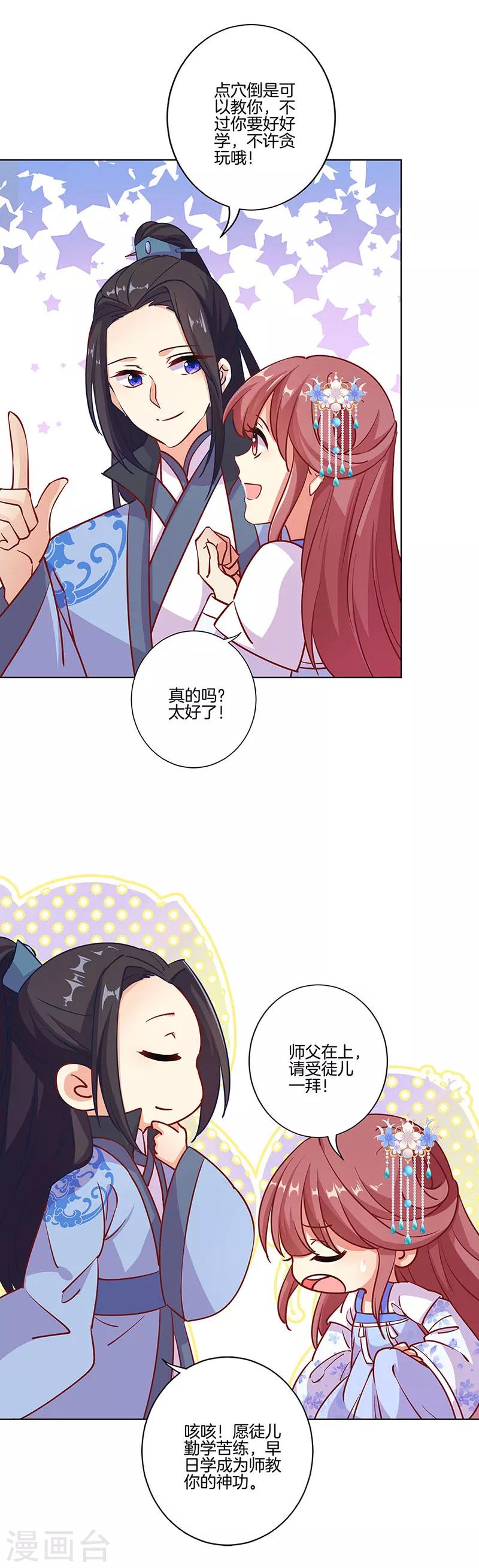 第186话-第193话