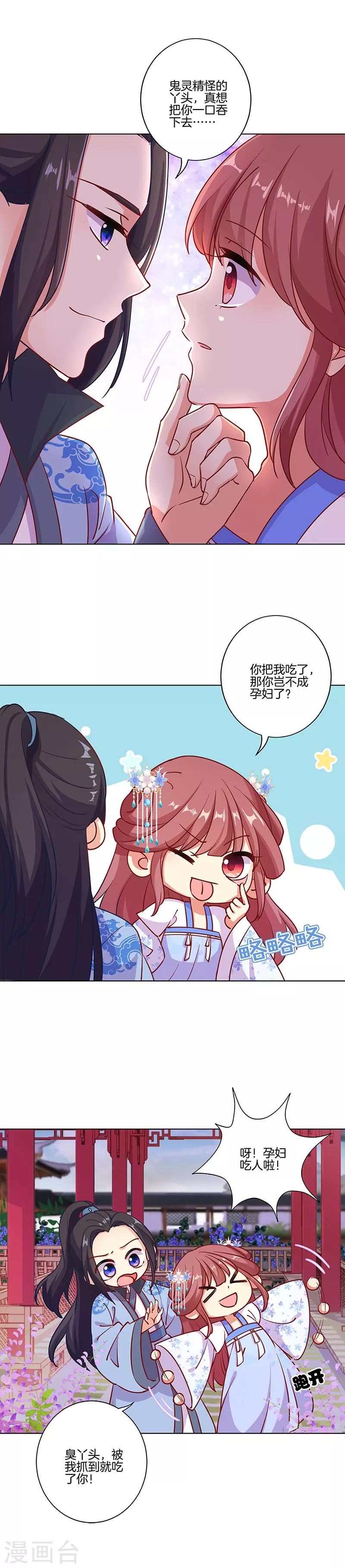 第186话-第193话