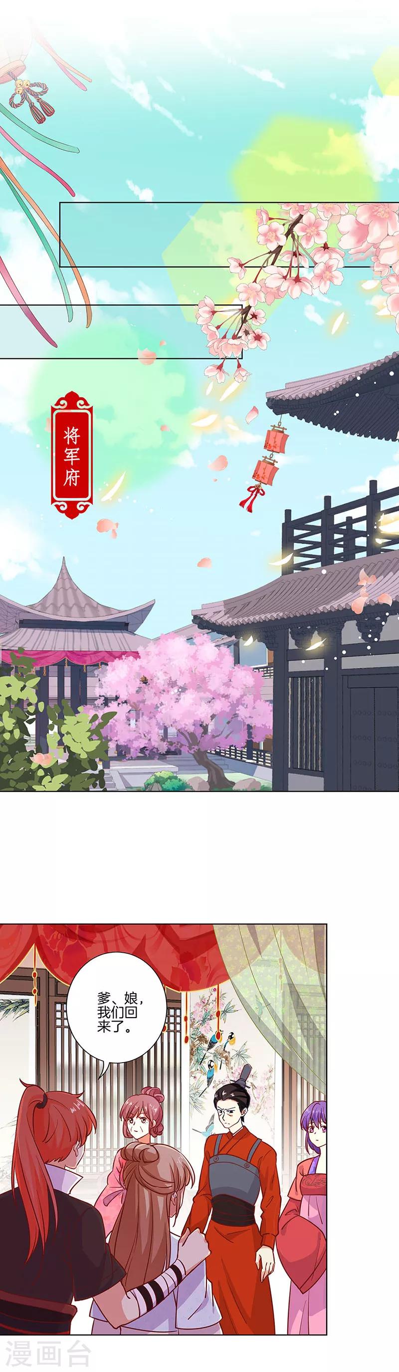 第186话-第193话