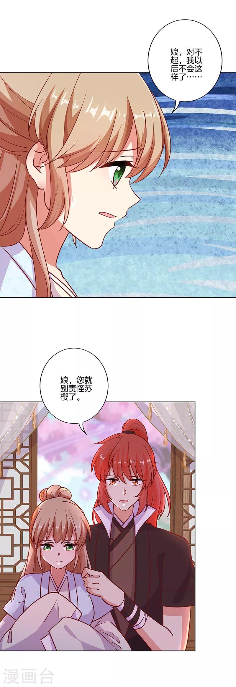 第186话-第193话