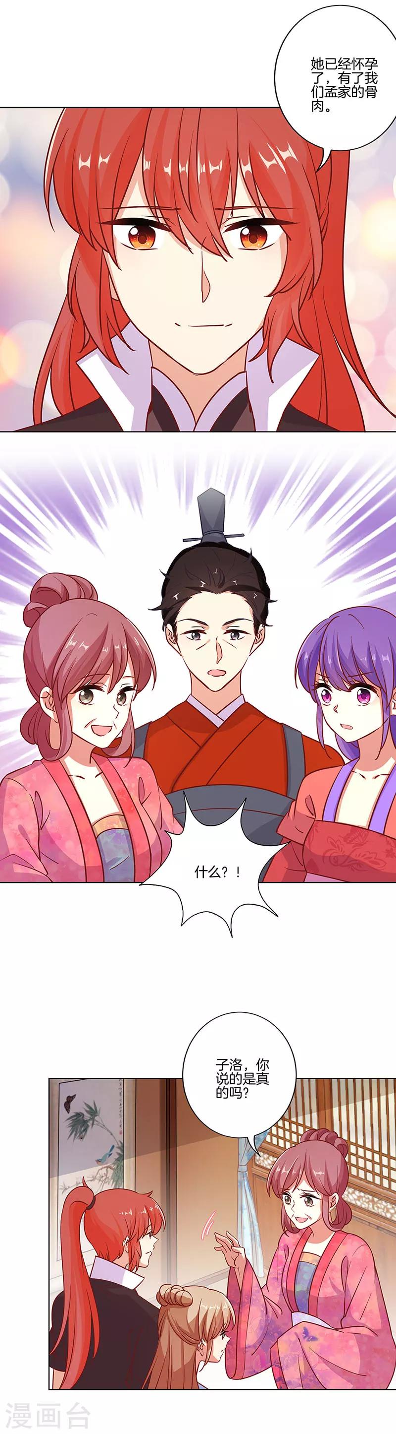 第186话-第193话