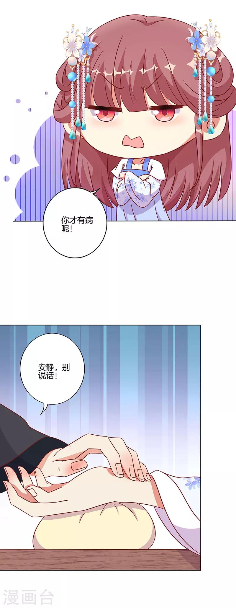 第188话-第195话