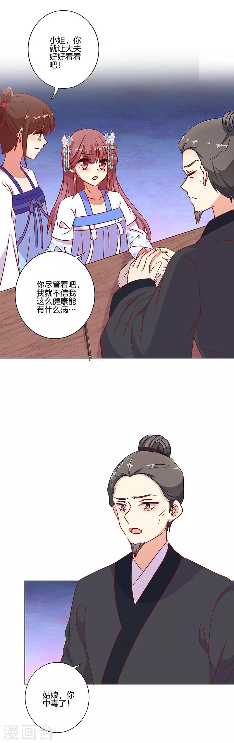 第188话-第195话