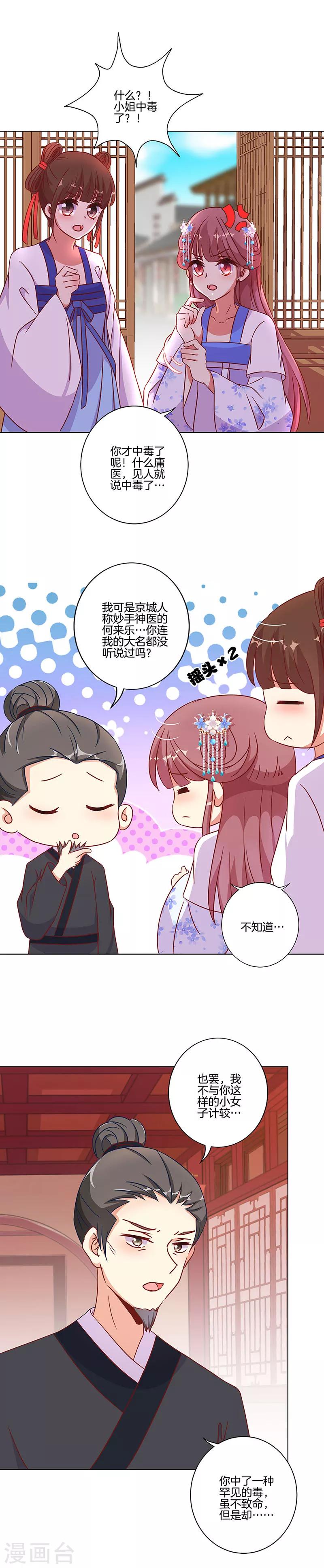 第188话-第195话