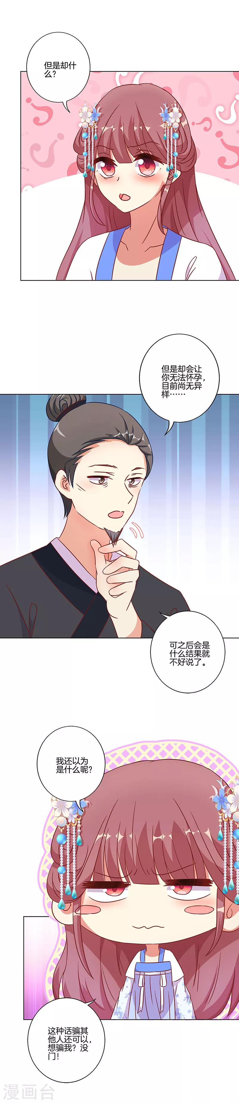 第188话-第195话