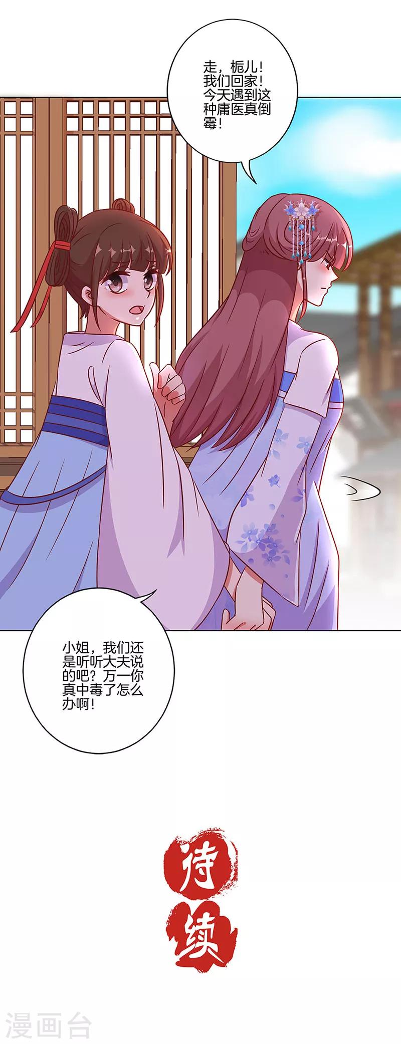 第188话-第195话