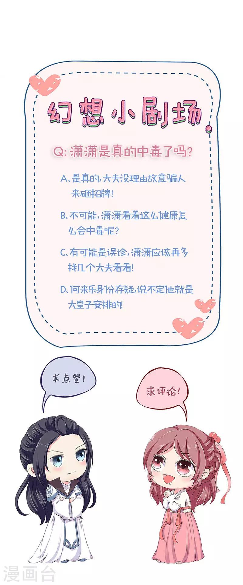 第188话-第195话