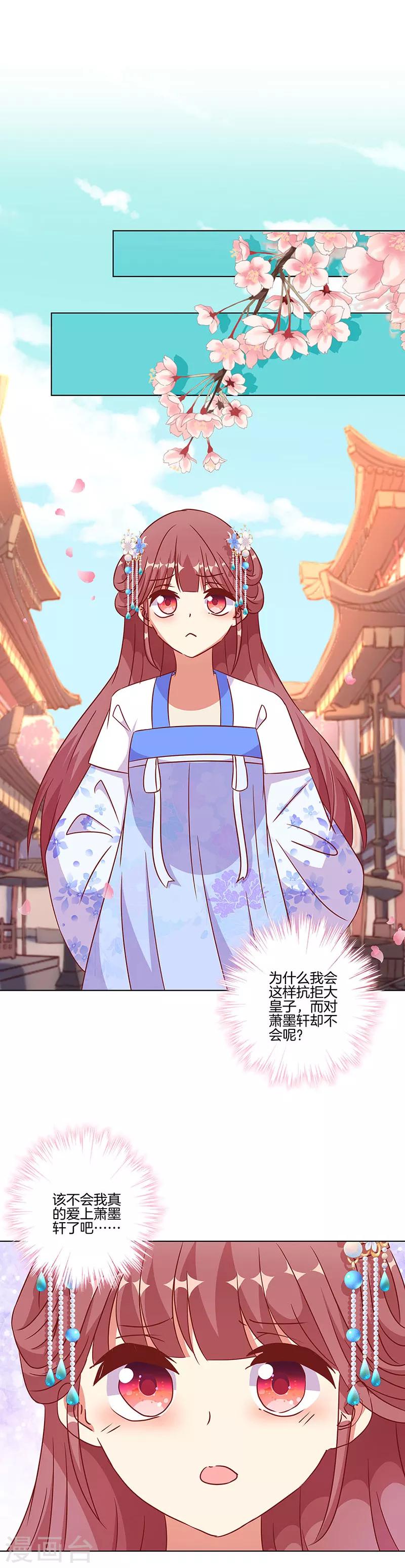 第188话-第195话