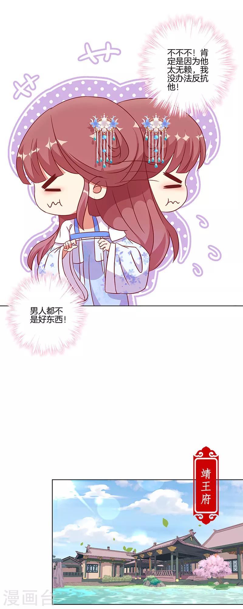 第188话-第195话