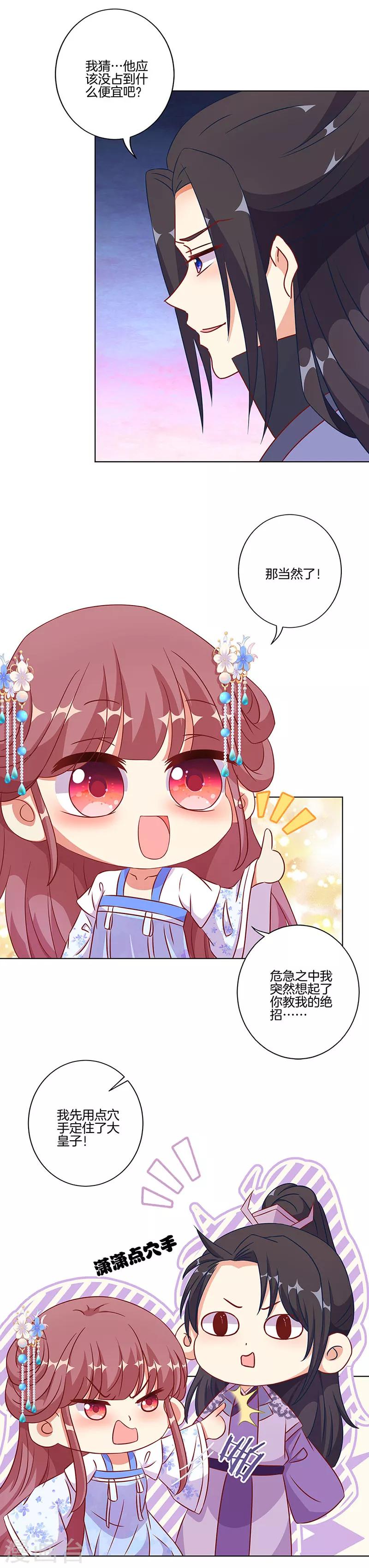 第188话-第195话