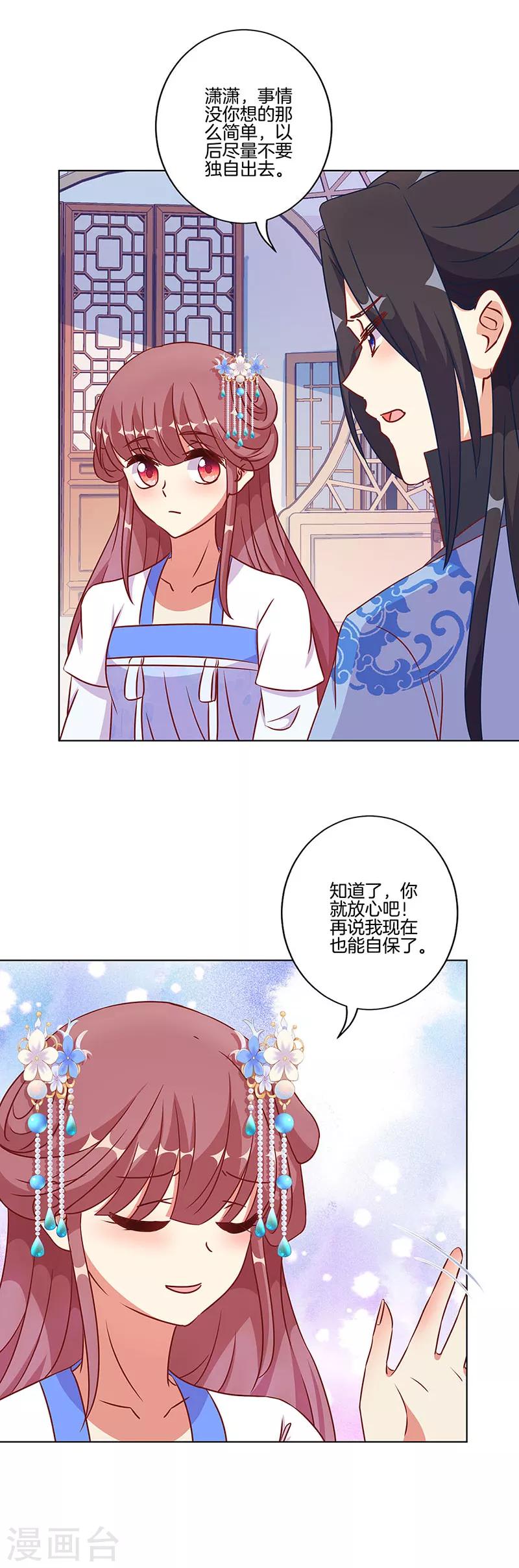 第188话-第195话