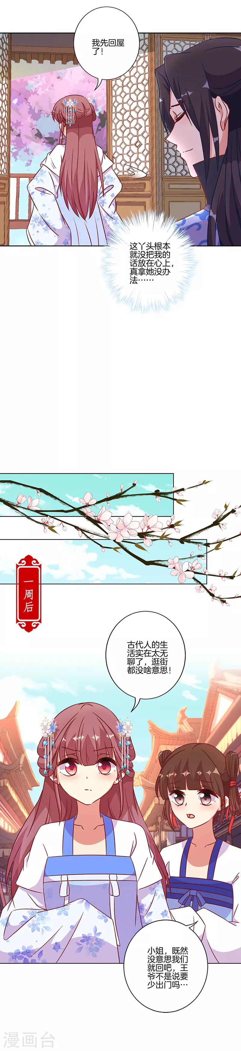第188话-第195话